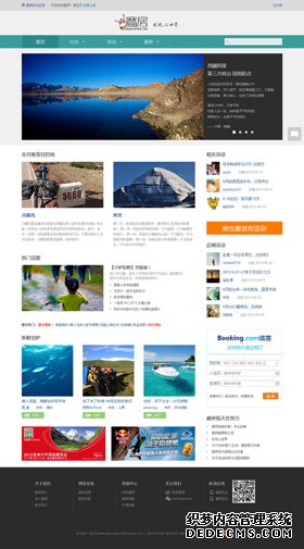 <b>深圳卡來登科技有</b>