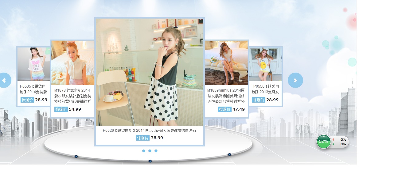 350多樣女裝