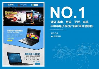 <b>350數碼、電腦、手</b>