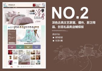 <b>350家居、廚衛、擺</b>