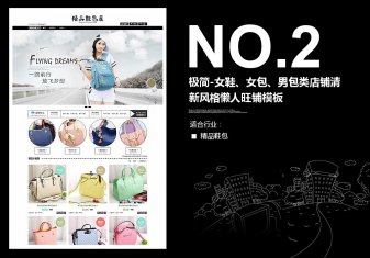 <b>350簡潔-女鞋、女包</b>
