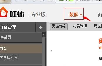 350模板客戶端安裝時候出現返回數據錯誤怎么處理！