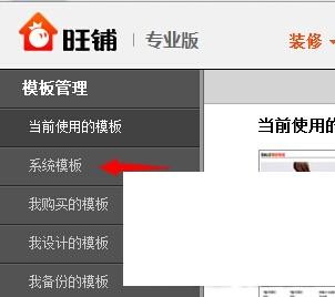 350模板客戶端安裝時候出現返回數據錯誤怎么處理！