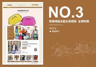<b>350甜美精致包包、</b>