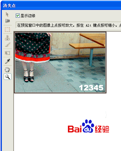 photoshop去除水印的六種方法