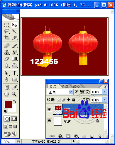 photoshop去除水印的六種方法