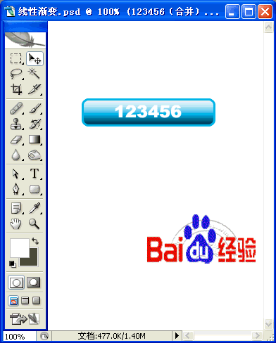 photoshop去除水印的六種方法