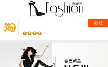 <b>350精品女性、女裝</b>