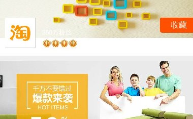<b>350手機端家居、床</b>