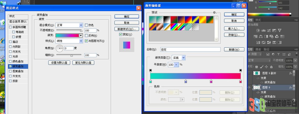ps制作淘寶美工之鉆展教程圖解