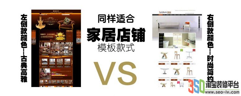如何挑選網店模版之顏色