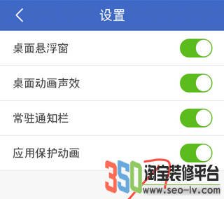 阿里錢盾使用方法 支付寶的保鏢