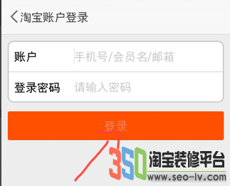 阿里錢盾使用方法 支付寶的保鏢
