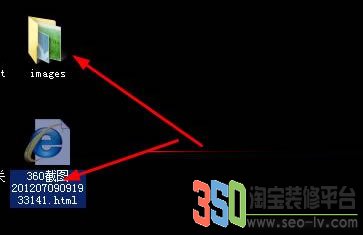 ps圖片如何轉換為網頁