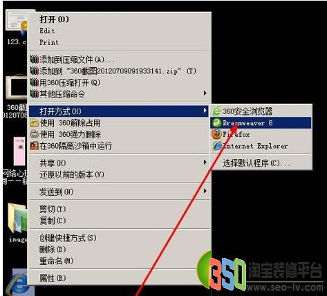 ps圖片如何轉換為網頁