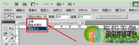 ps圖片如何轉換為網頁