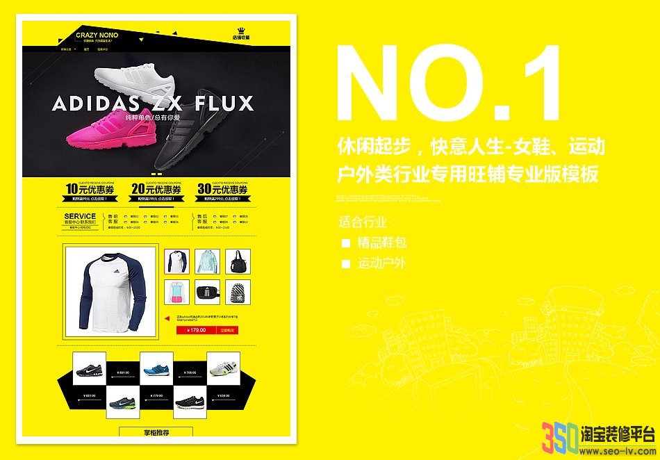 <b>【B610】休閑起步，</b>