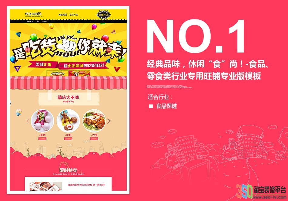 <b>【B592】經典品味，</b>