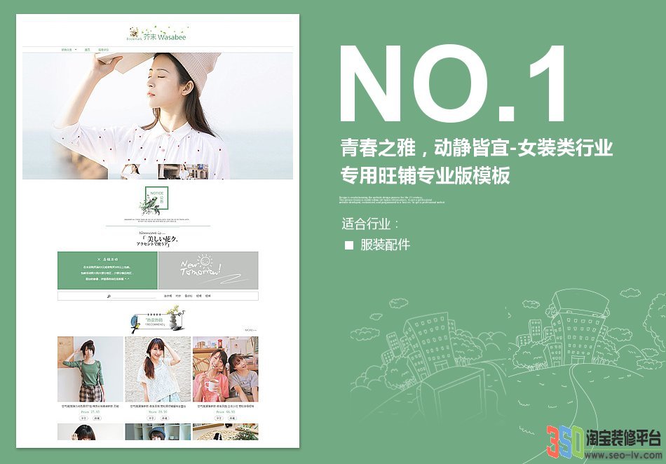 <b>【B674】青春之雅，</b>