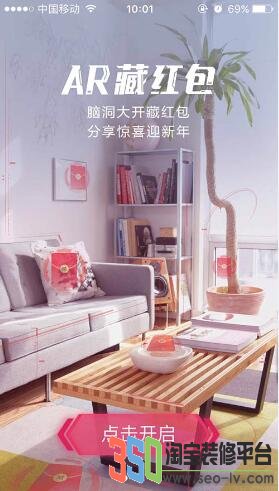 支付寶ar實景紅包怎么找圖片