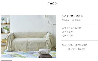 <b>【X324】350詳情頁模</b>