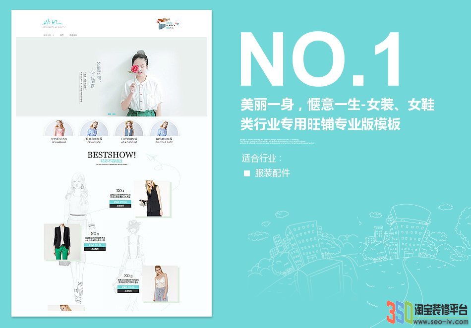 <b>【B633】女裝、女鞋</b>