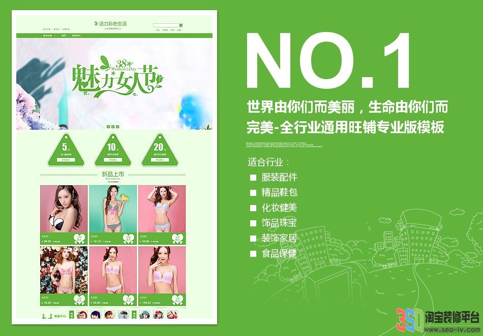 <b>【B802】世界由你們</b>