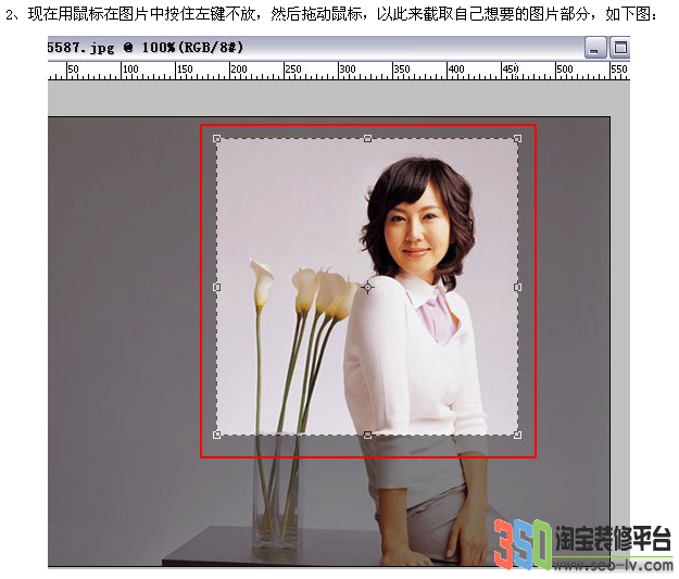 代銷寶貝圖片美化裁剪怎么弄 代銷寶貝圖片美化裁剪怎么弄