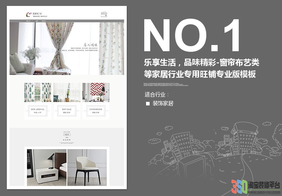 <b>【B990】樂享生活，</b>