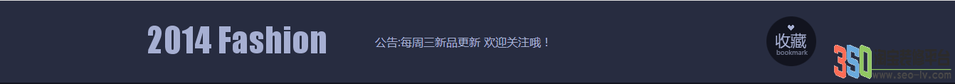 淘寶店鋪頁尾