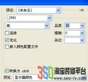 淘寶怎么做全屏自定義 淘寶怎么做全屏自定義