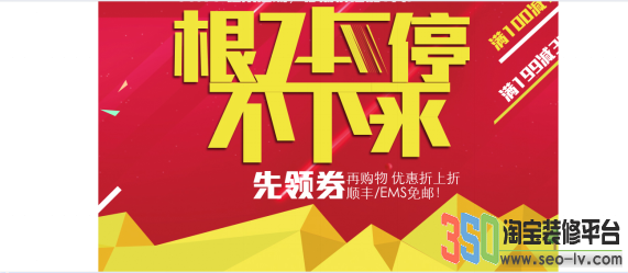 淘寶怎么做全屏自定義 淘寶怎么做全屏自定義