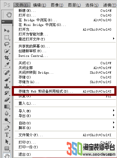 淘寶怎么做全屏自定義 淘寶怎么做全屏自定義