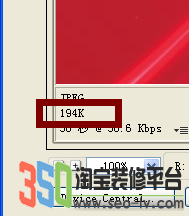 淘寶怎么做全屏自定義 淘寶怎么做全屏自定義