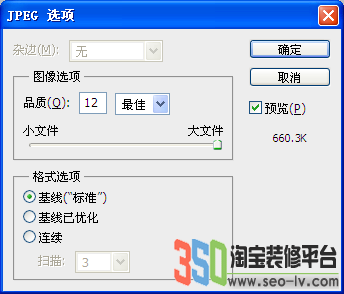 淘寶怎么做全屏自定義 淘寶怎么做全屏自定義