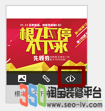 淘寶怎么做全屏自定義 淘寶怎么做全屏自定義