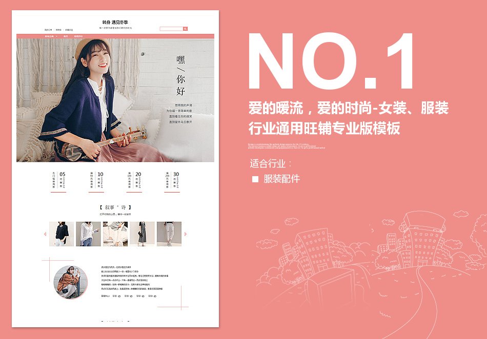 <b>【B1079】350女裝、</b>