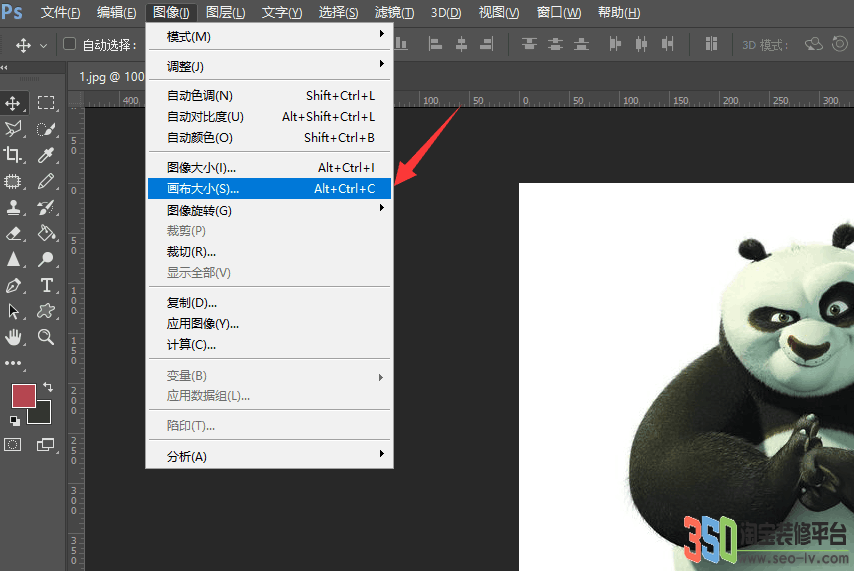 畫布大小