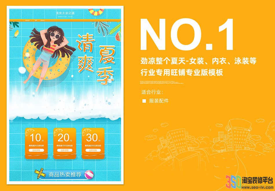 <b>【B1476】女裝、內</b>