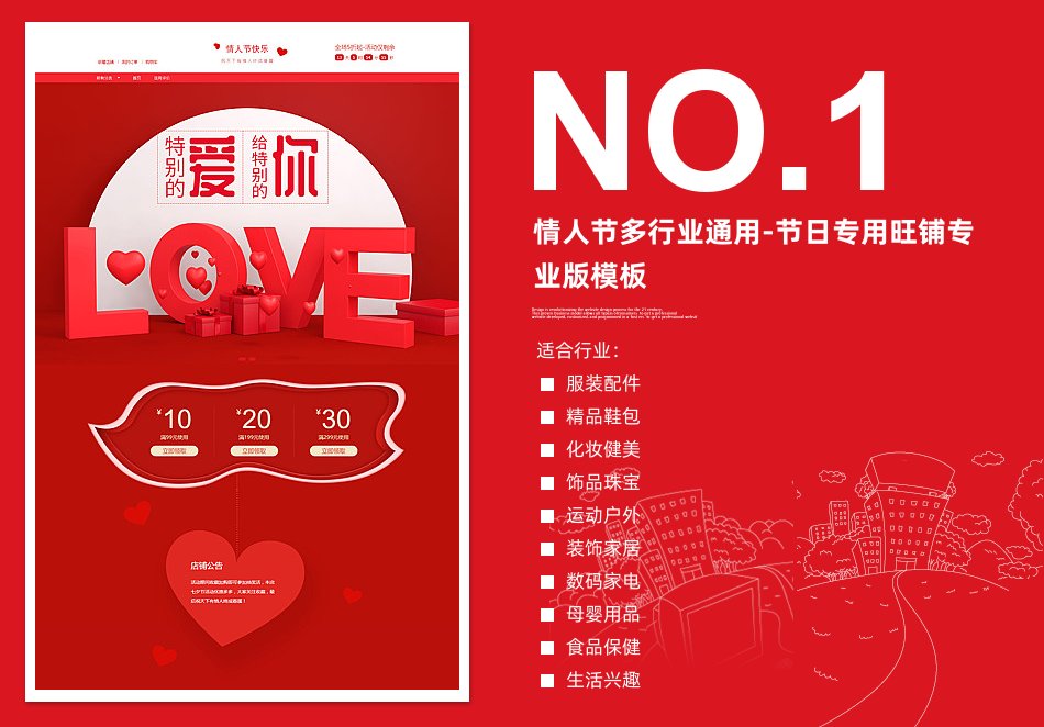 <b>【B1482】情人節多</b>