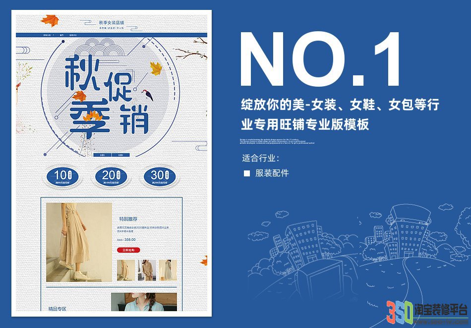 <b>【B1515】綻放你的</b>