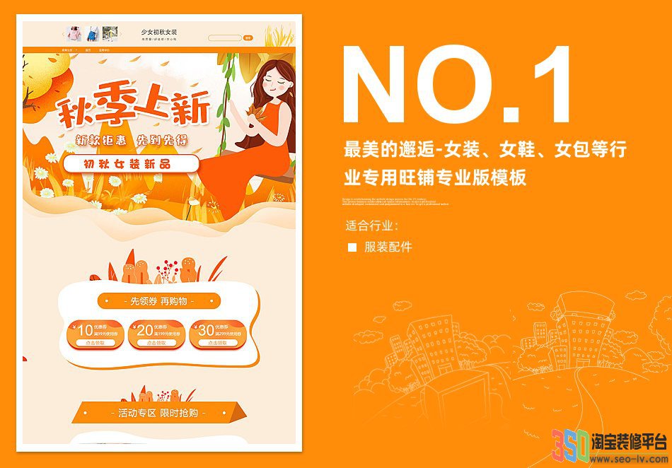 <b>【B1522】-350女包行</b>