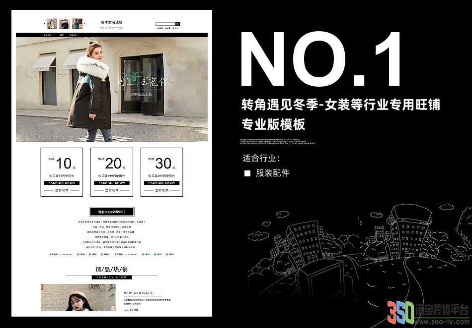 <b>【B1546】350女裝等</b>