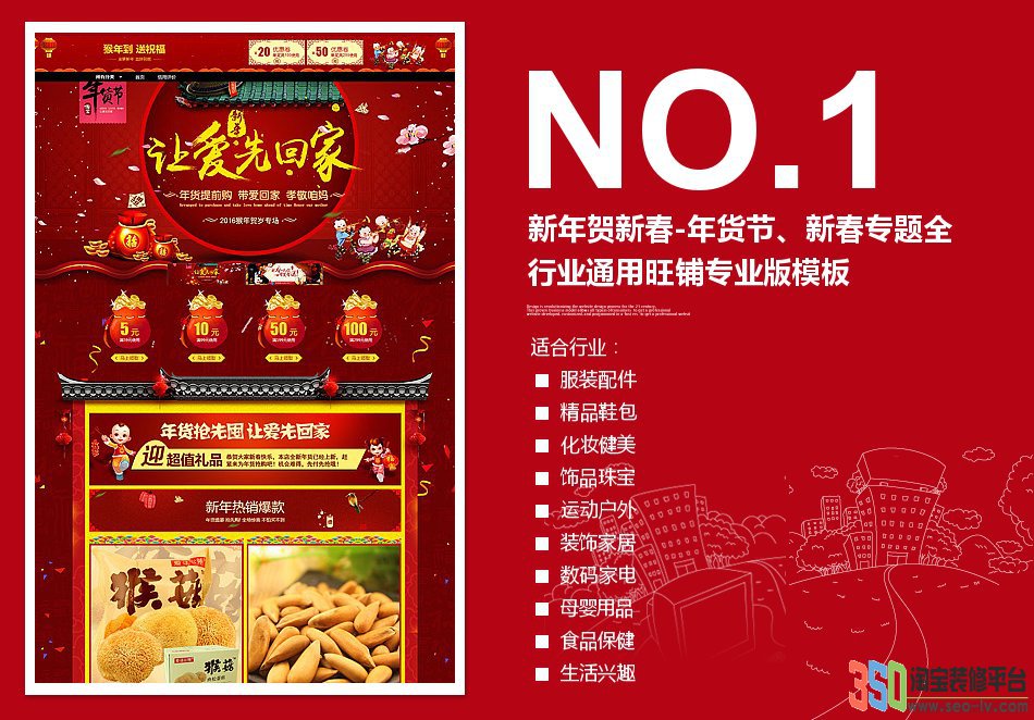 <b>【B479】350-淘寶新</b>