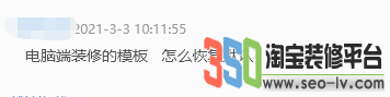 恢復